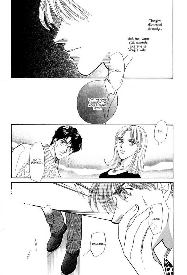 Real Love (KAYAMA Yumi) Chapter 2 page 25 - Chapter 2 : Engage