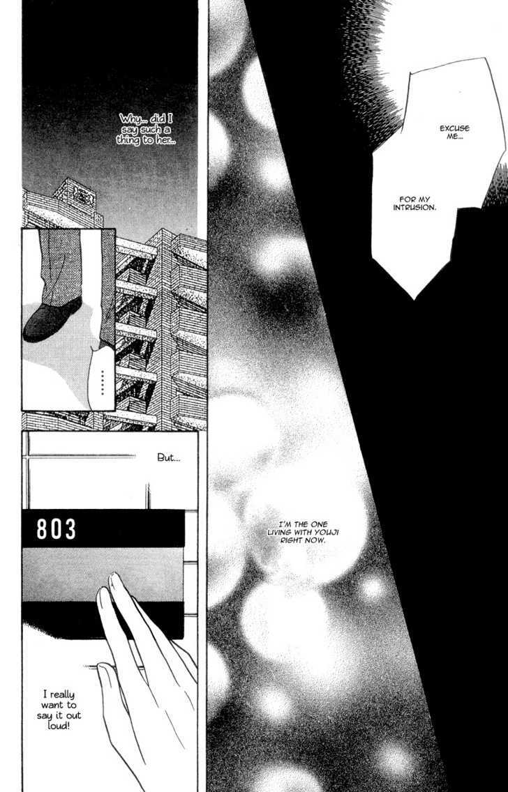 Real Love (KAYAMA Yumi) Chapter 2 page 26 - Chapter 2 : Engage