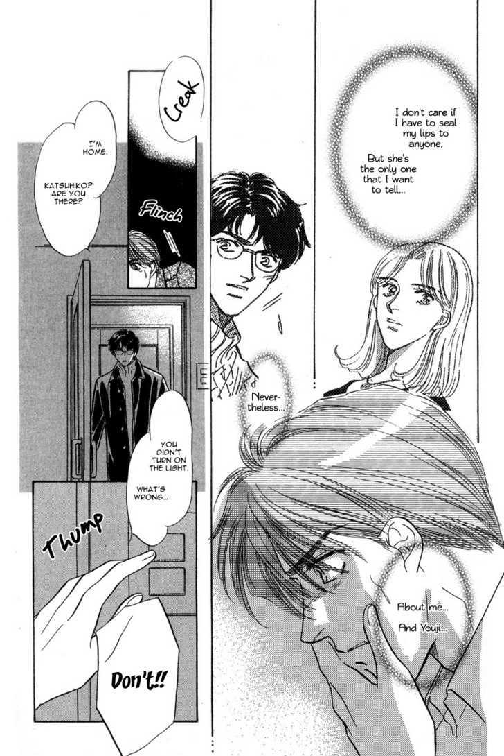 Real Love (KAYAMA Yumi) Chapter 2 page 27 - Chapter 2 : Engage
