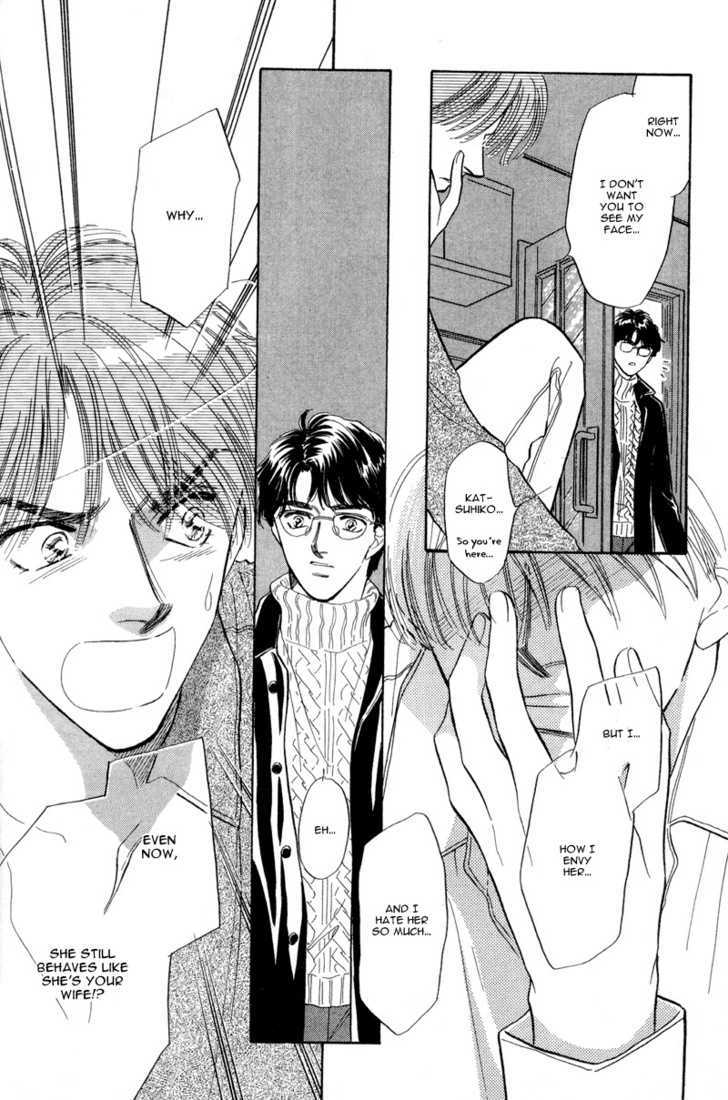 Real Love (KAYAMA Yumi) Chapter 2 page 28 - Chapter 2 : Engage