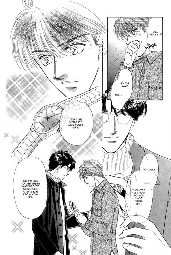 Real Love (KAYAMA Yumi) Chapter 2 page 32 - Chapter 2 : Engage