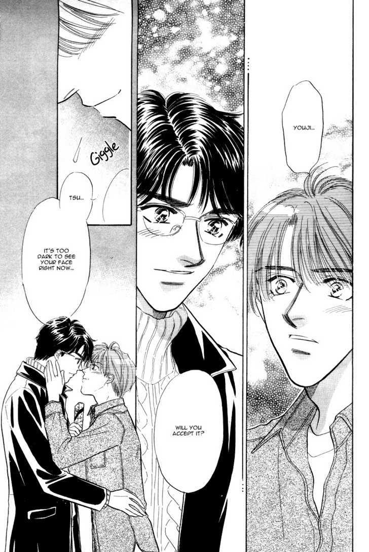 Real Love (KAYAMA Yumi) Chapter 2 page 33 - Chapter 2 : Engage