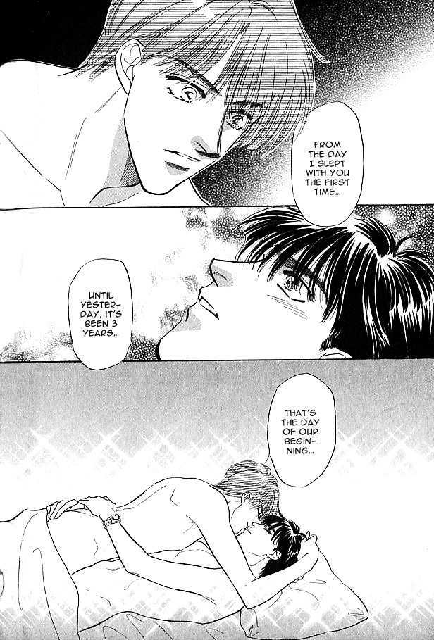 Real Love (KAYAMA Yumi) Chapter 2 page 36 - Chapter 2 : Engage