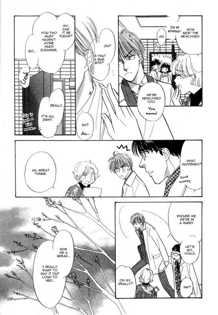 Real Love (KAYAMA Yumi) Chapter 2 page 7 - Chapter 2 : Engage