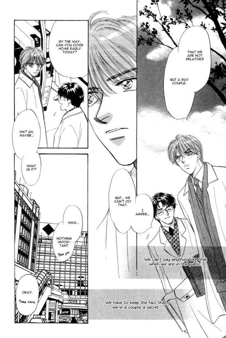Real Love (KAYAMA Yumi) Chapter 2 page 8 - Chapter 2 : Engage