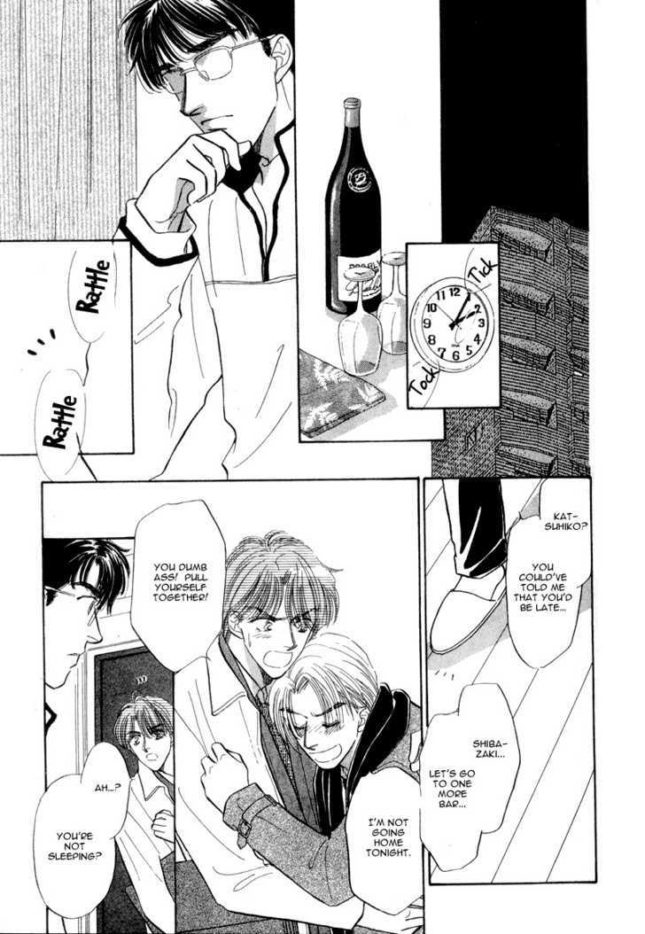 Real Love (KAYAMA Yumi) Chapter 2 page 9 - Chapter 2 : Engage