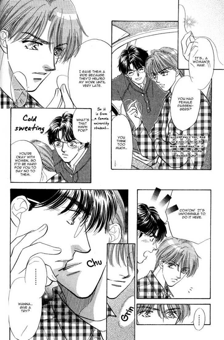 Real Love (KAYAMA Yumi) Chapter 3 page 2 - Chapter 3 : Coffee Break