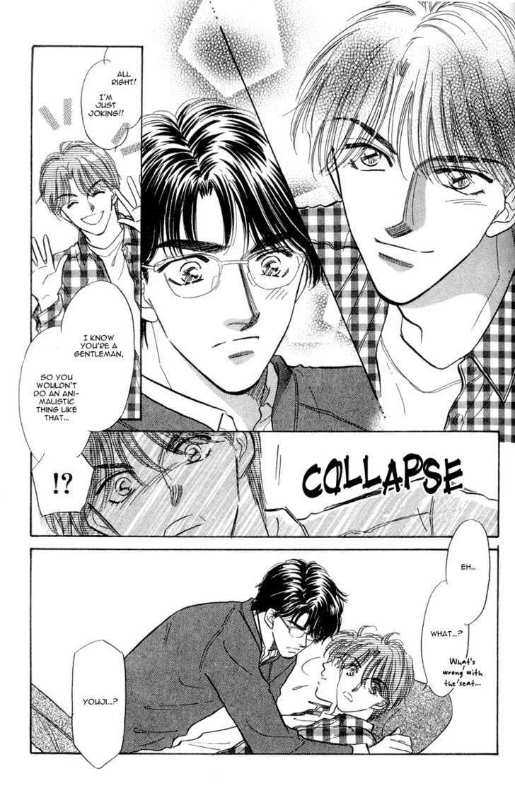 Real Love (KAYAMA Yumi) Chapter 3 page 3 - Chapter 3 : Coffee Break