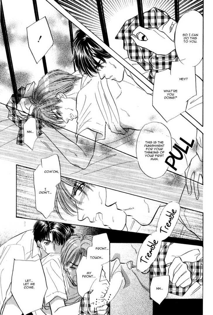 Real Love (KAYAMA Yumi) Chapter 3 page 7 - Chapter 3 : Coffee Break