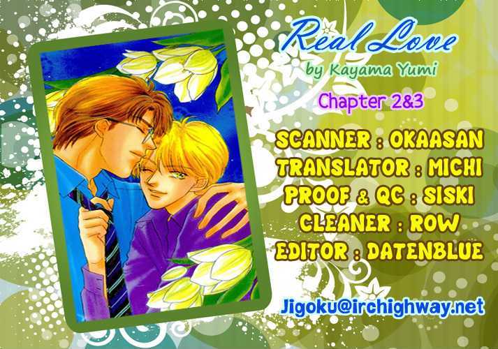 Real Love (KAYAMA Yumi) Chapter 3 page 9 - Chapter 3 : Coffee Break