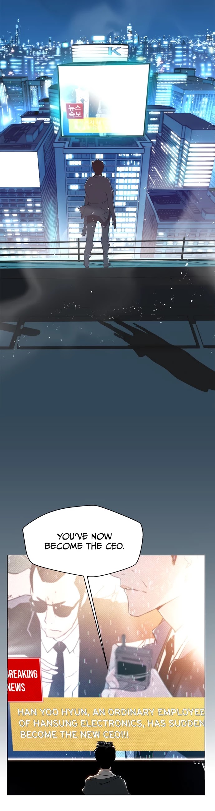 Real Man Chapter 1 page 3 - Chapter 1