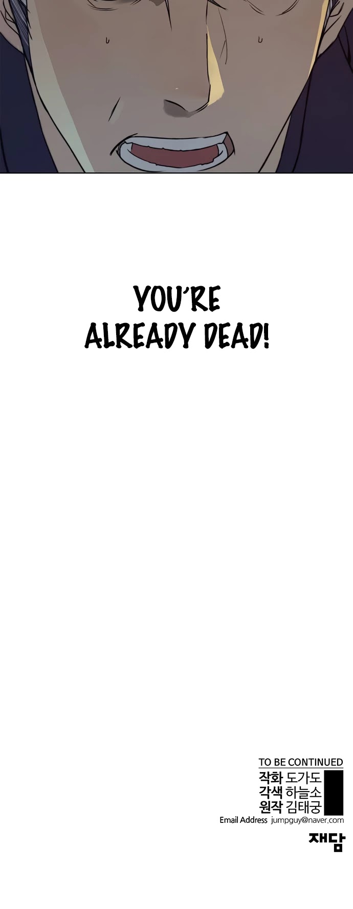 Real Man Chapter 1 page 53 - Chapter 1