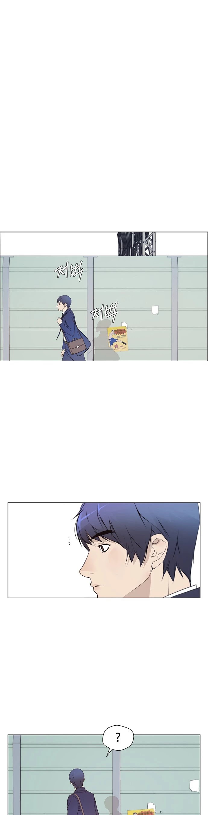 Real Man Chapter 10 page 14 - Chapter 10