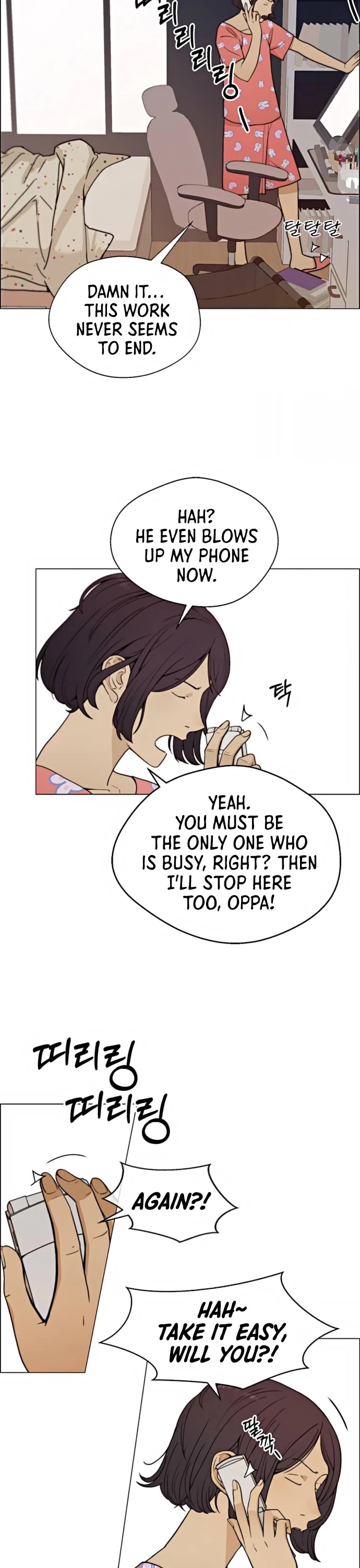 Real Man Chapter 100 page 4 - Chapter 100