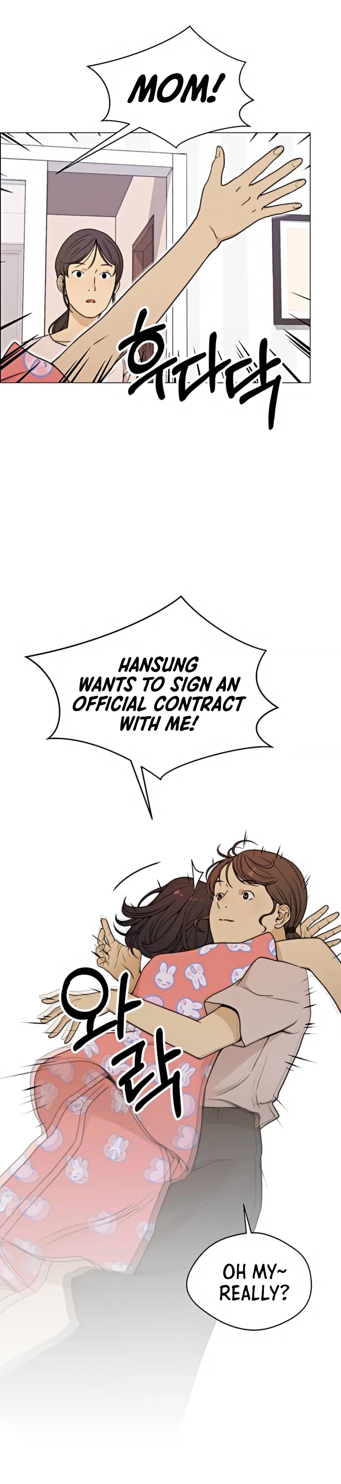 Real Man Chapter 100 page 9 - Chapter 100
