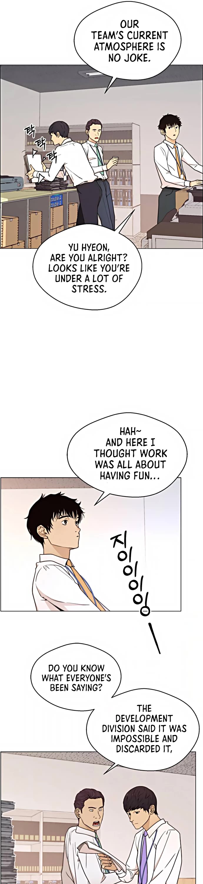 Real Man Chapter 101 page 14 - Chapter 101