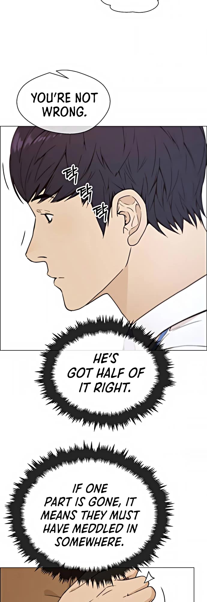 Real Man Chapter 101 page 18 - Chapter 101