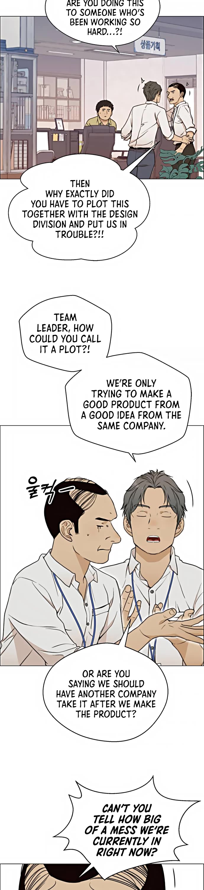 Real Man Chapter 101 page 22 - Chapter 101