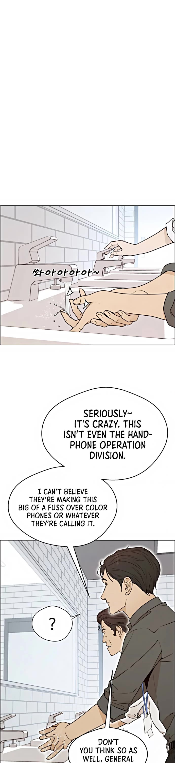 Real Man Chapter 101 page 28 - Chapter 101