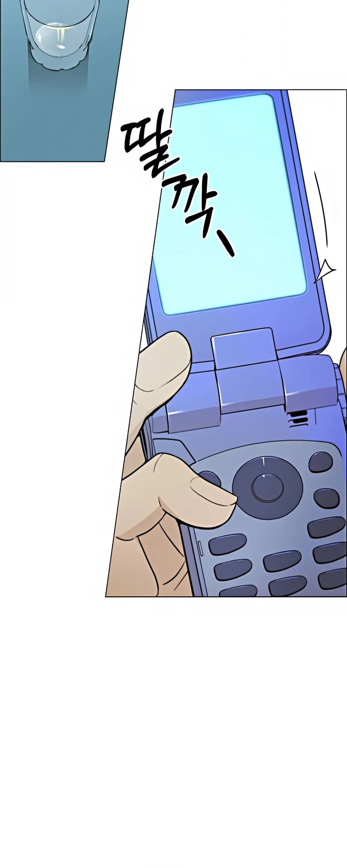 Real Man Chapter 101 page 37 - Chapter 101