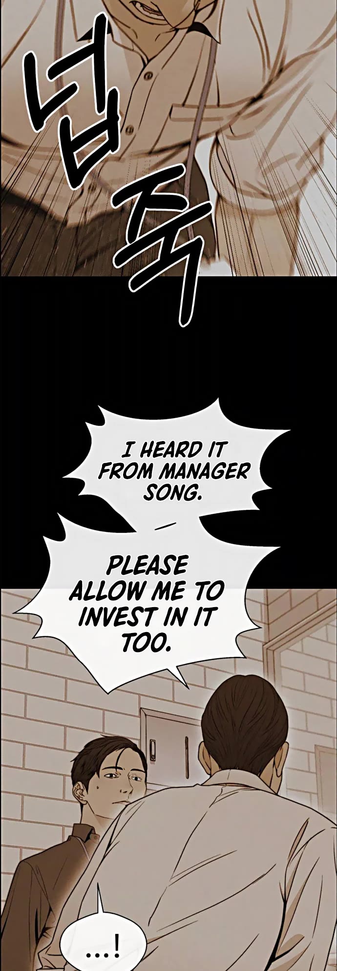 Real Man Chapter 102 page 12 - Chapter 102