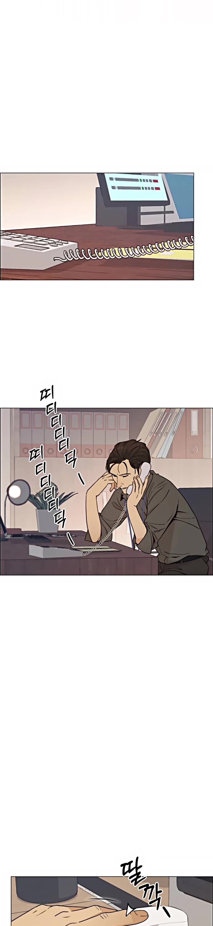 Real Man Chapter 102 page 15 - Chapter 102