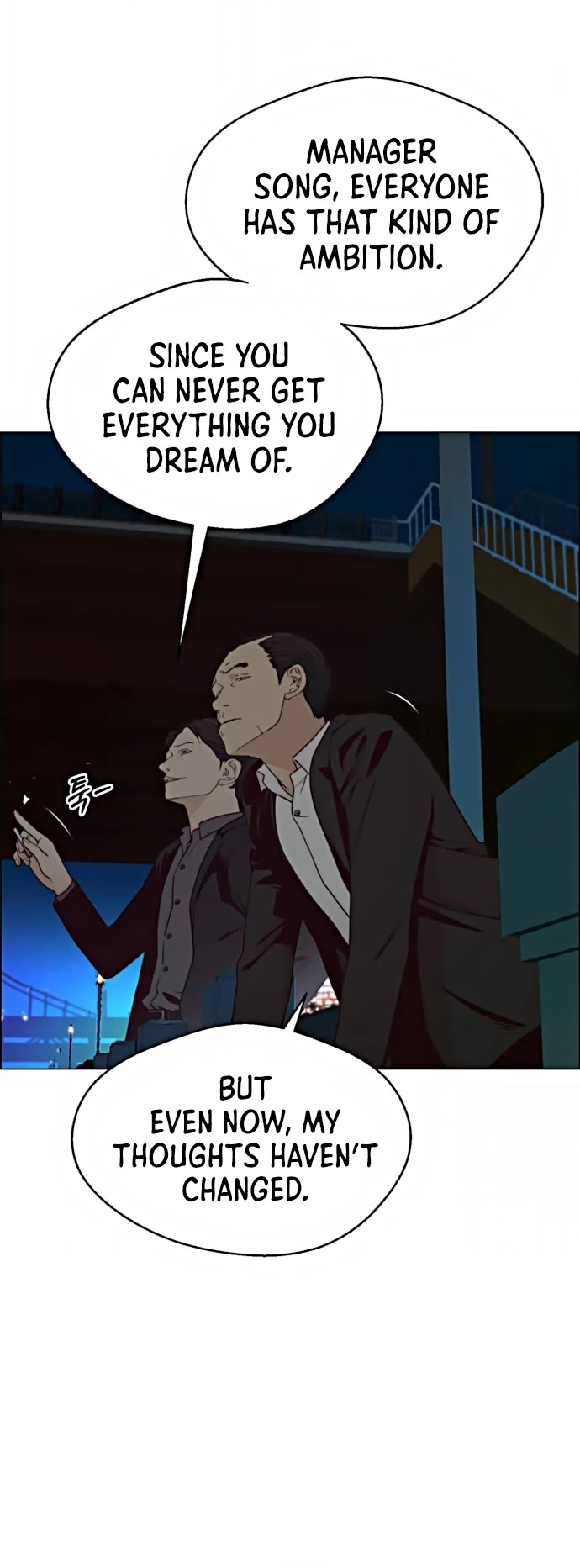 Real Man Chapter 102 page 36 - Chapter 102
