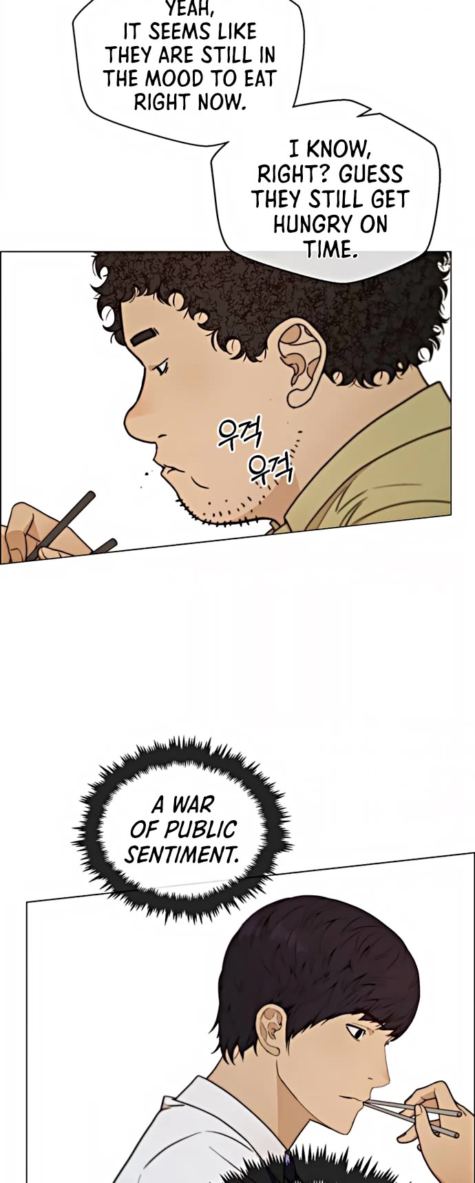 Real Man Chapter 102 page 6 - Chapter 102