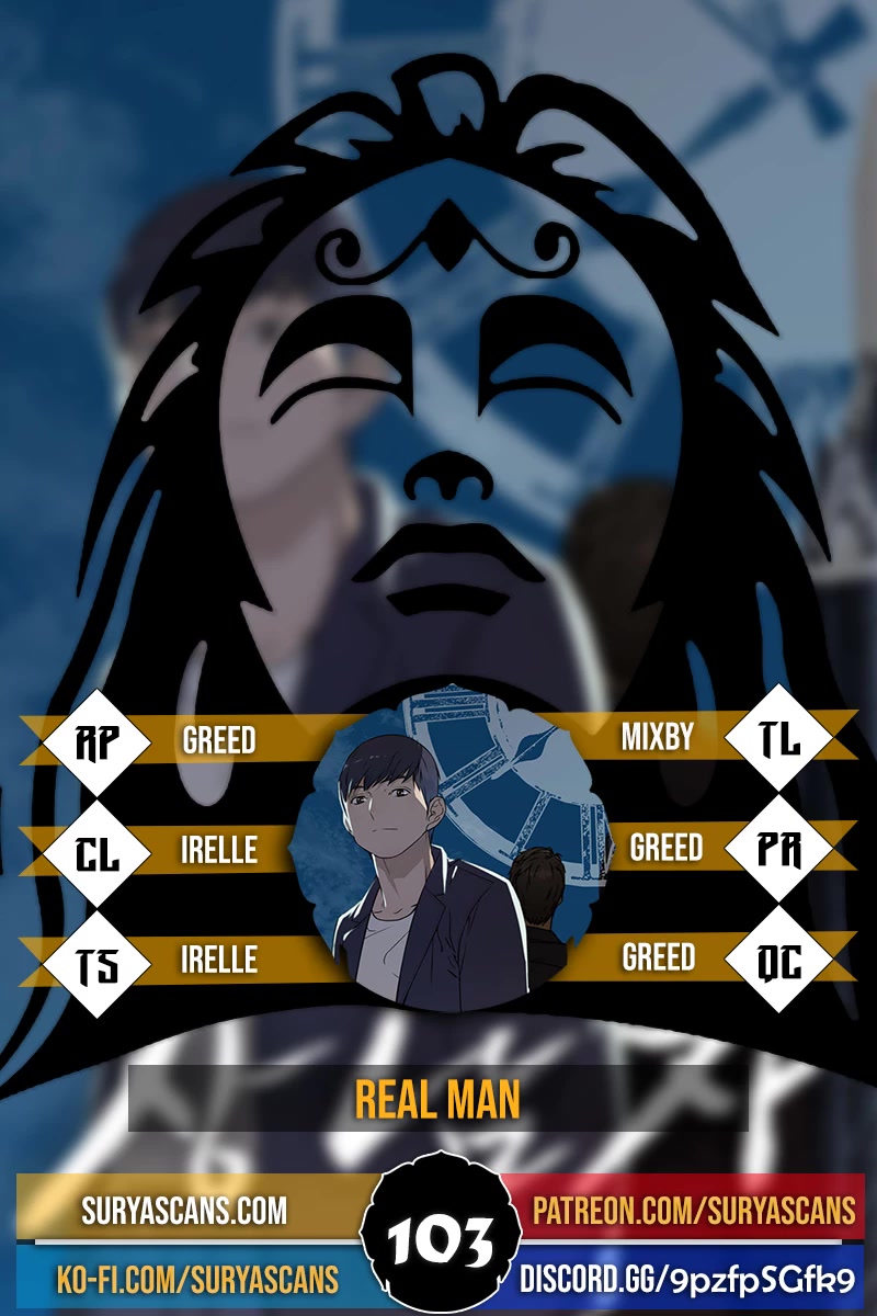 Real Man Chapter 103 thumbnail