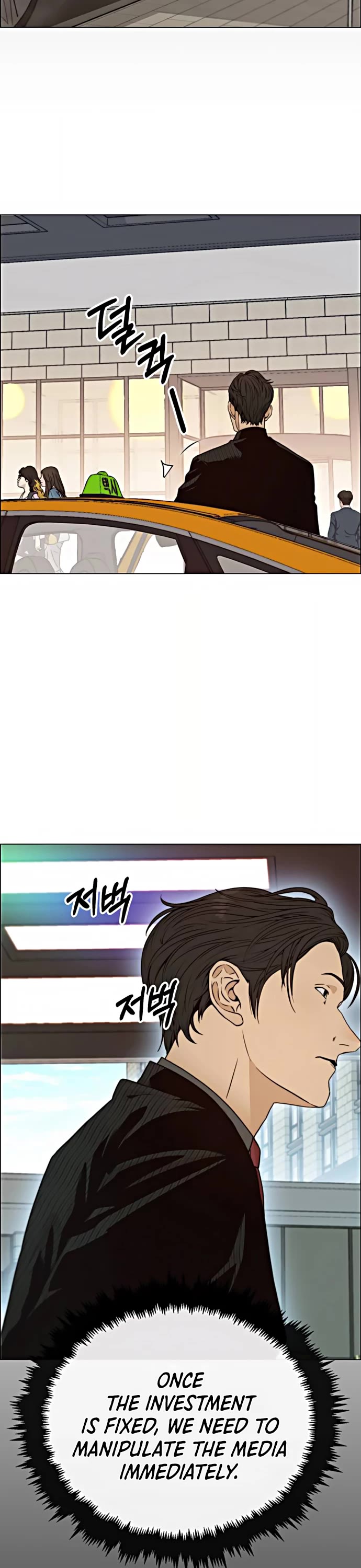 Real Man Chapter 103 page 15 - Chapter 103