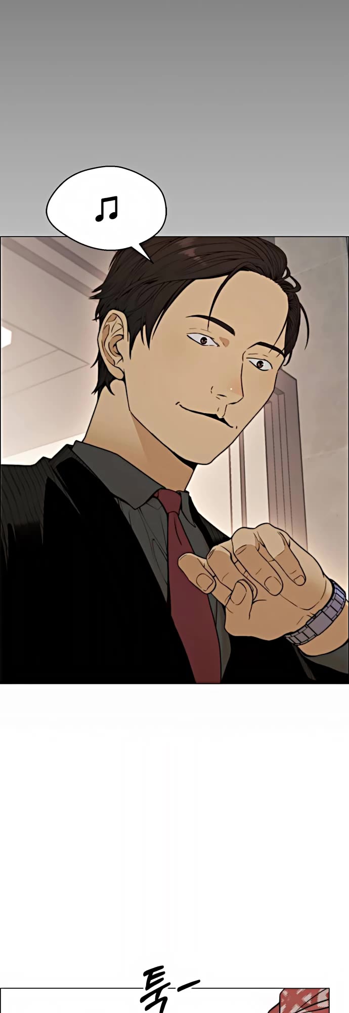 Real Man Chapter 103 page 18 - Chapter 103