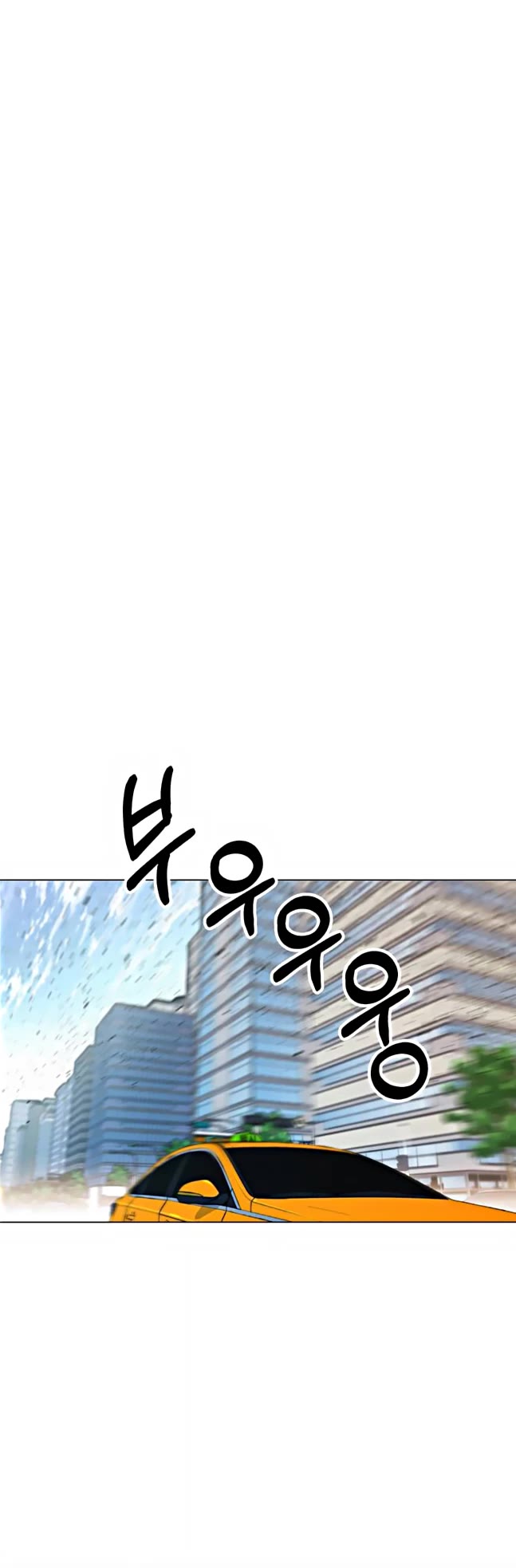 Real Man Chapter 103 page 7 - Chapter 103