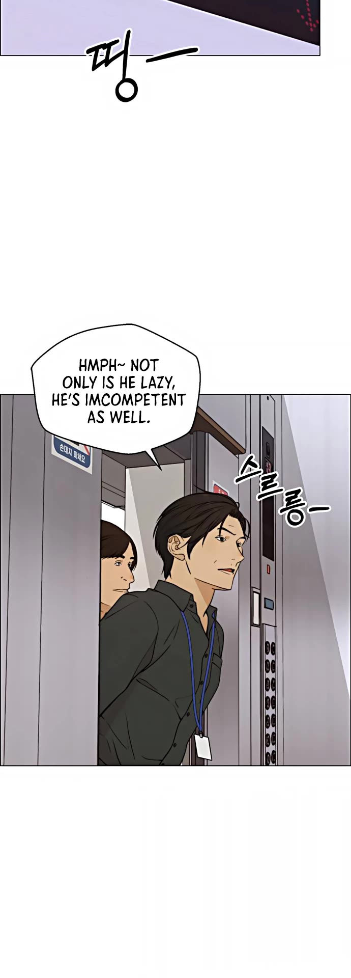 Real Man Chapter 104 page 25 - Chapter 104