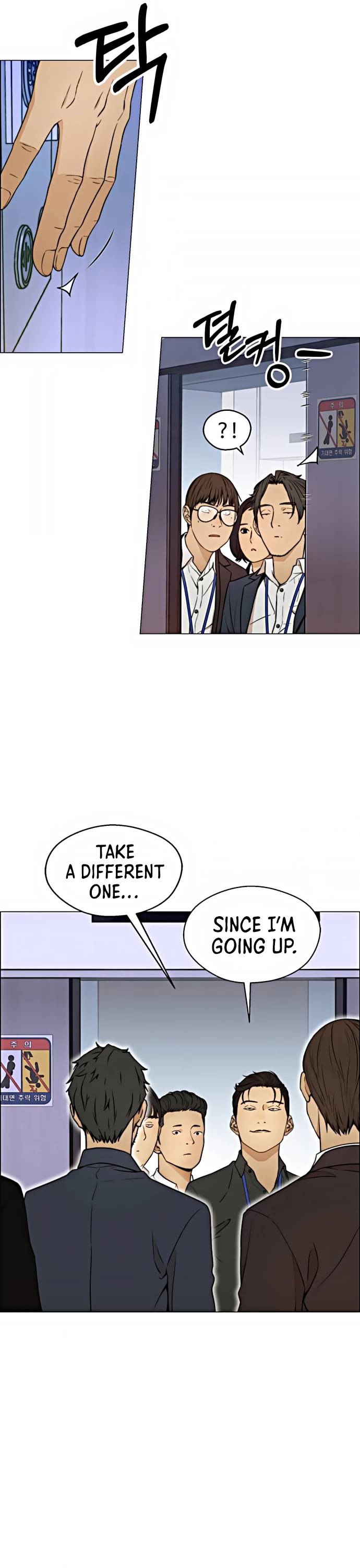 Real Man Chapter 104 page 26 - Chapter 104