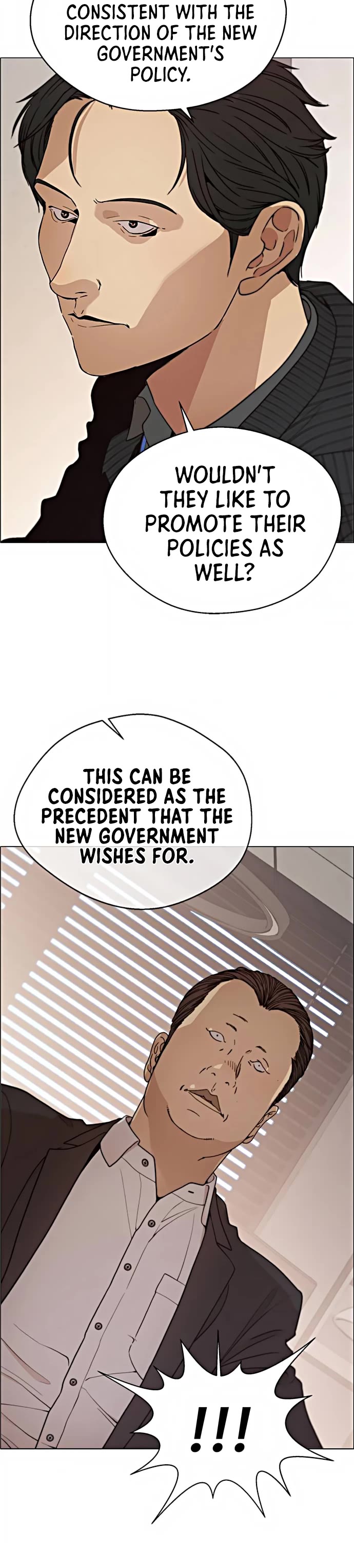 Real Man Chapter 104 page 4 - Chapter 104
