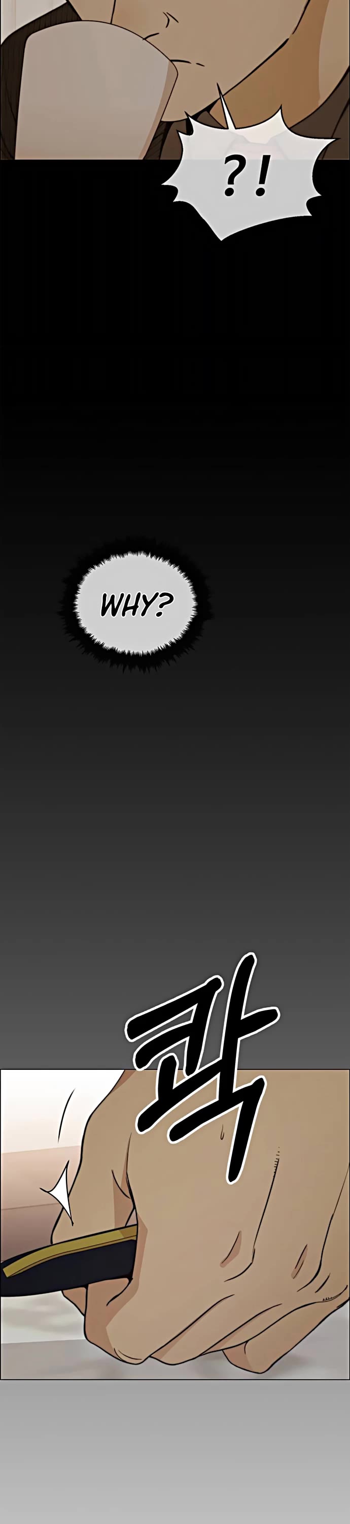 Real Man Chapter 105 page 15 - Chapter 105