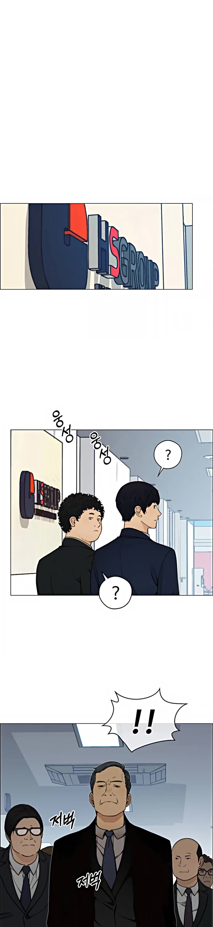 Real Man Chapter 105 page 27 - Chapter 105