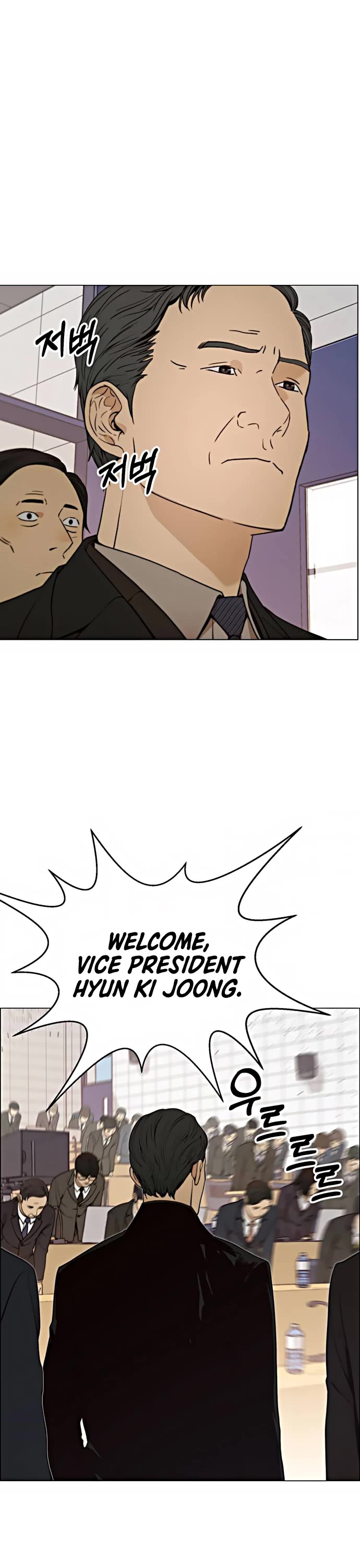 Real Man Chapter 105 page 39 - Chapter 105