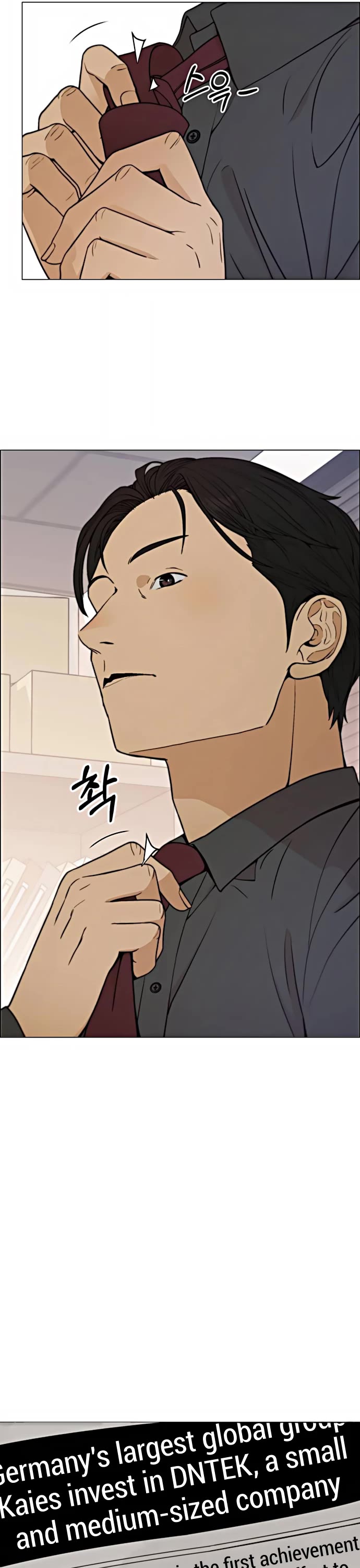 Real Man Chapter 105 page 8 - Chapter 105