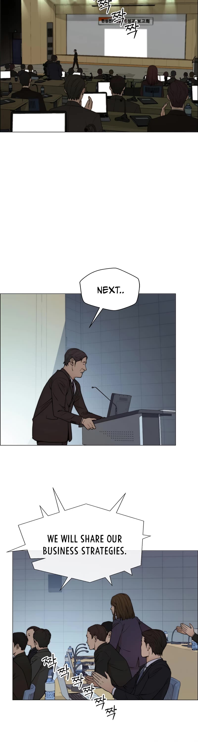 Real Man Chapter 106 page 12 - Chapter 106