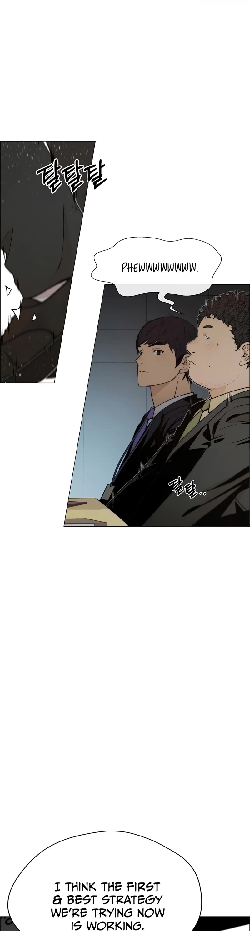 Real Man Chapter 106 page 13 - Chapter 106