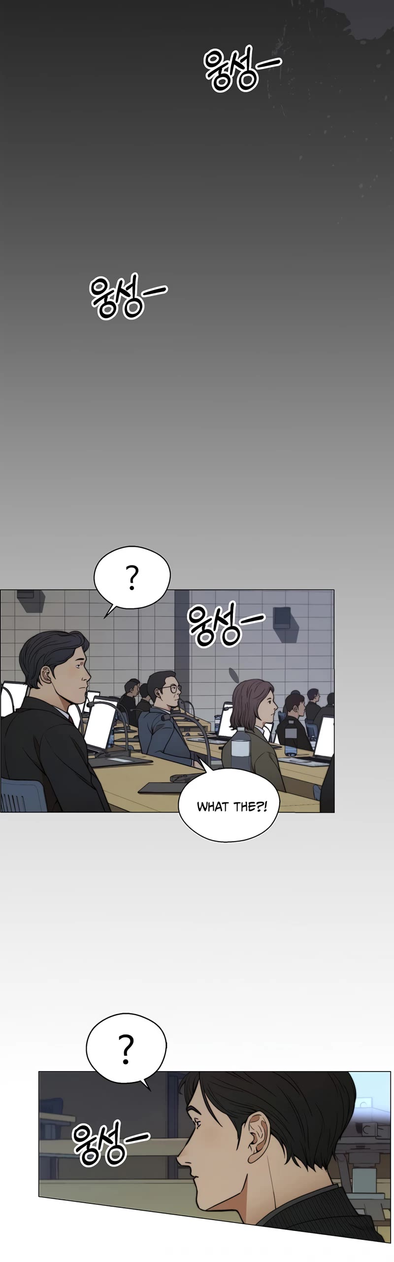 Real Man Chapter 106 page 22 - Chapter 106
