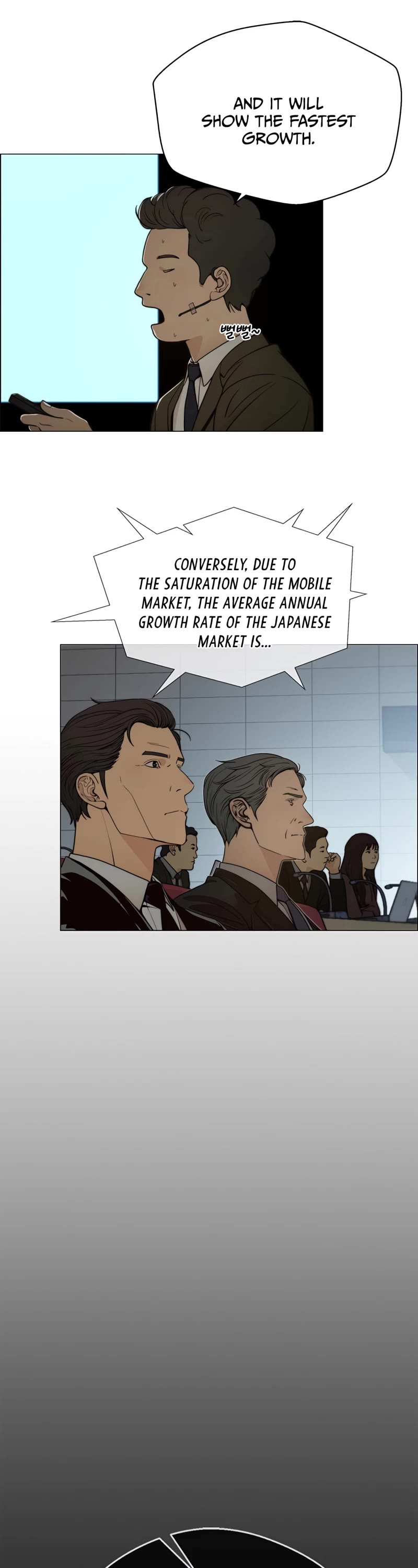 Real Man Chapter 106 page 38 - Chapter 106