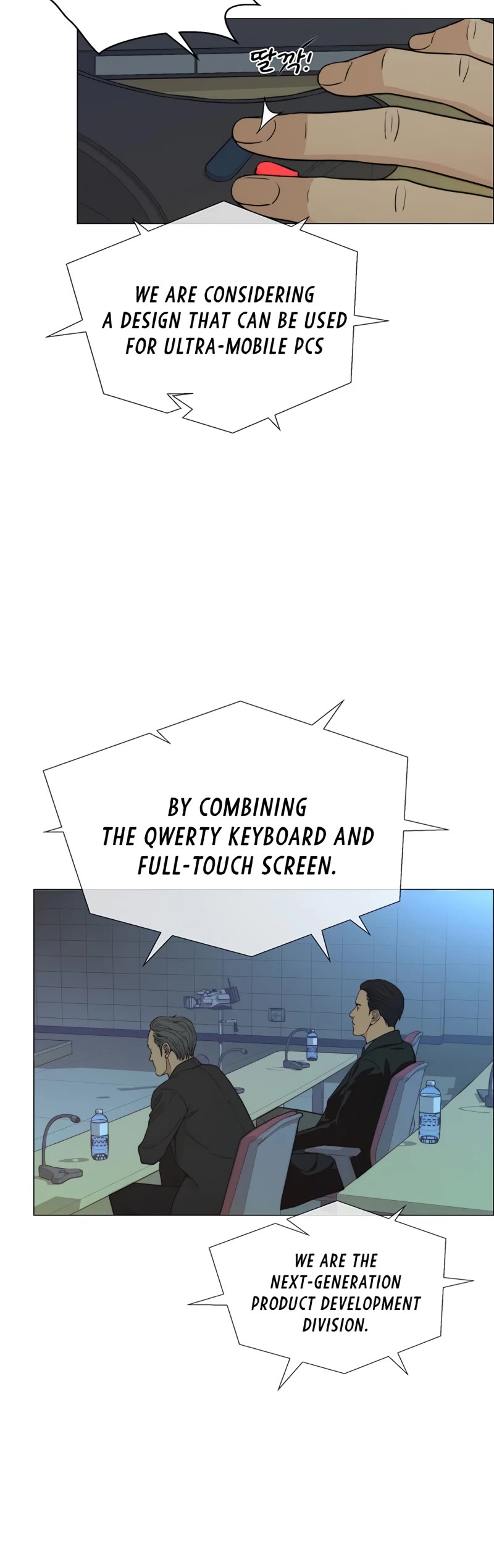 Real Man Chapter 107 page 14 - Chapter 107
