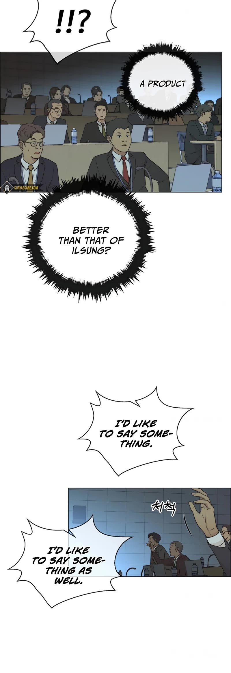 Real Man Chapter 107 page 17 - Chapter 107