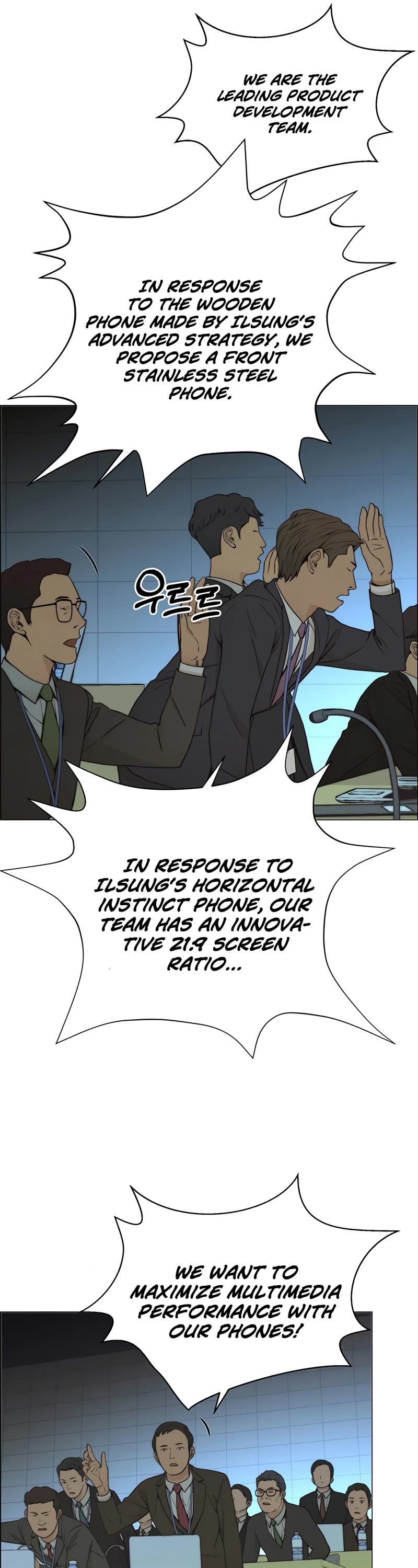 Real Man Chapter 107 page 18 - Chapter 107
