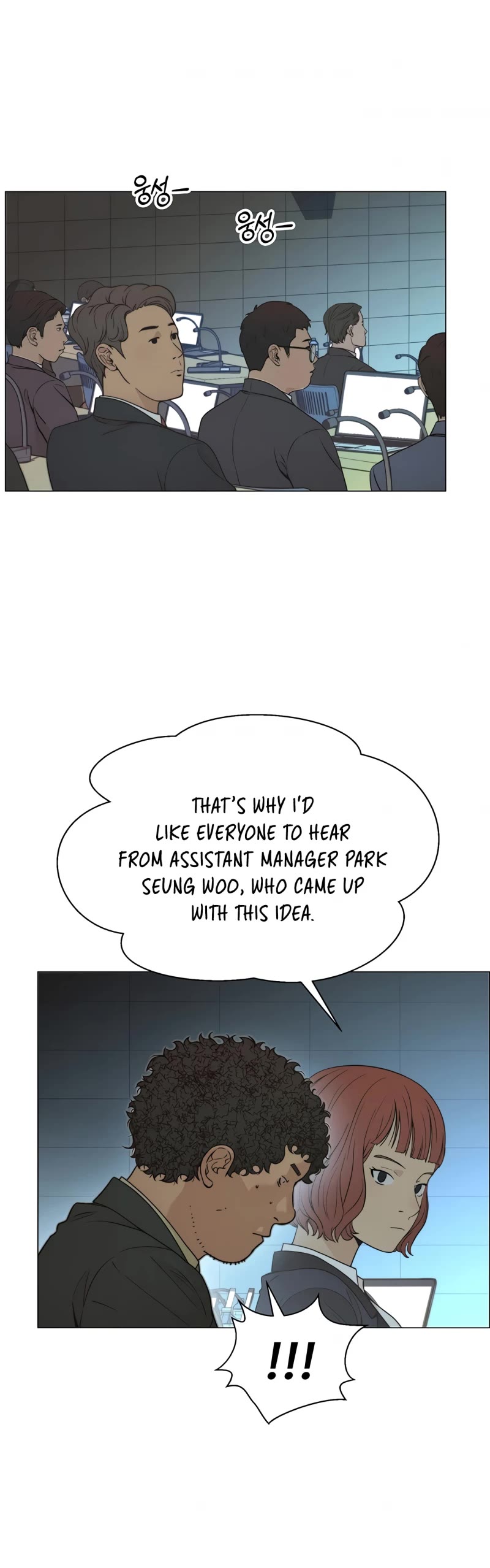 Real Man Chapter 107 page 38 - Chapter 107