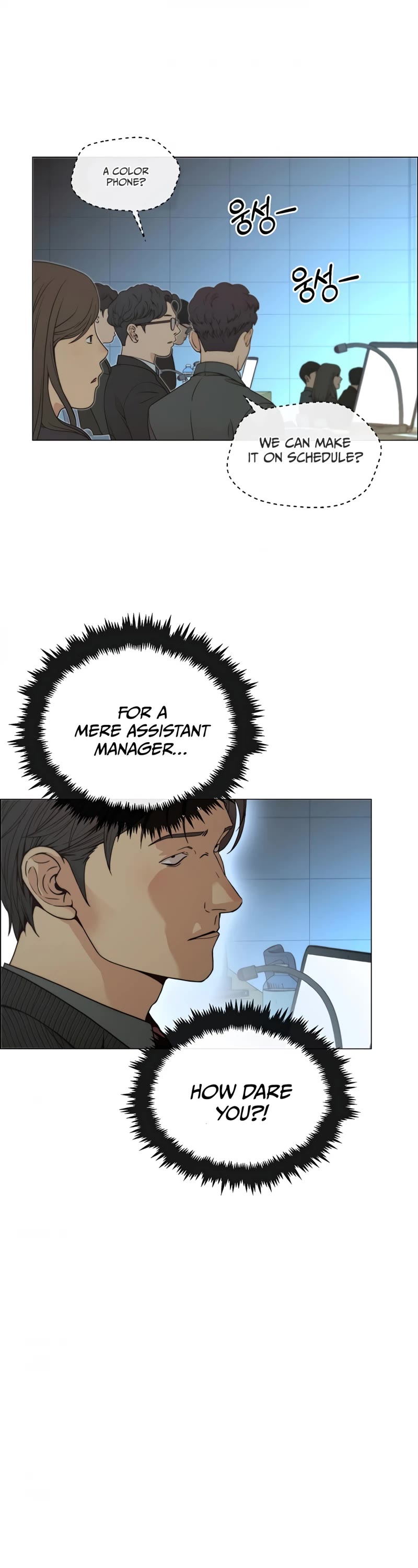 Real Man Chapter 107 page 41 - Chapter 107