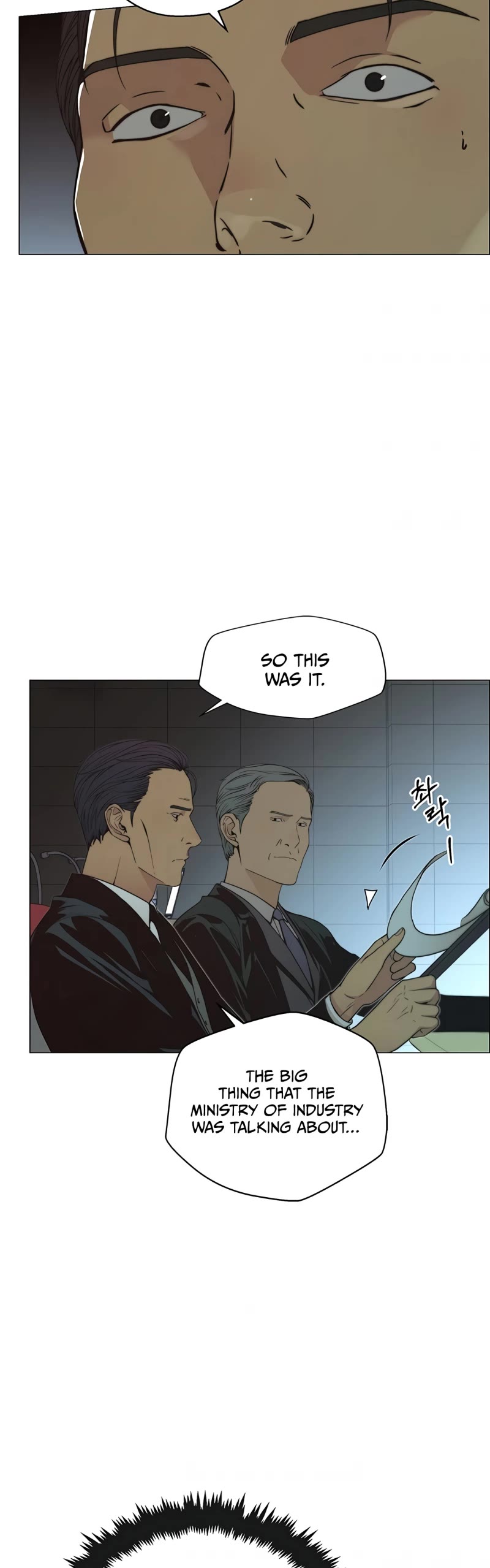 Real Man Chapter 107 page 7 - Chapter 107