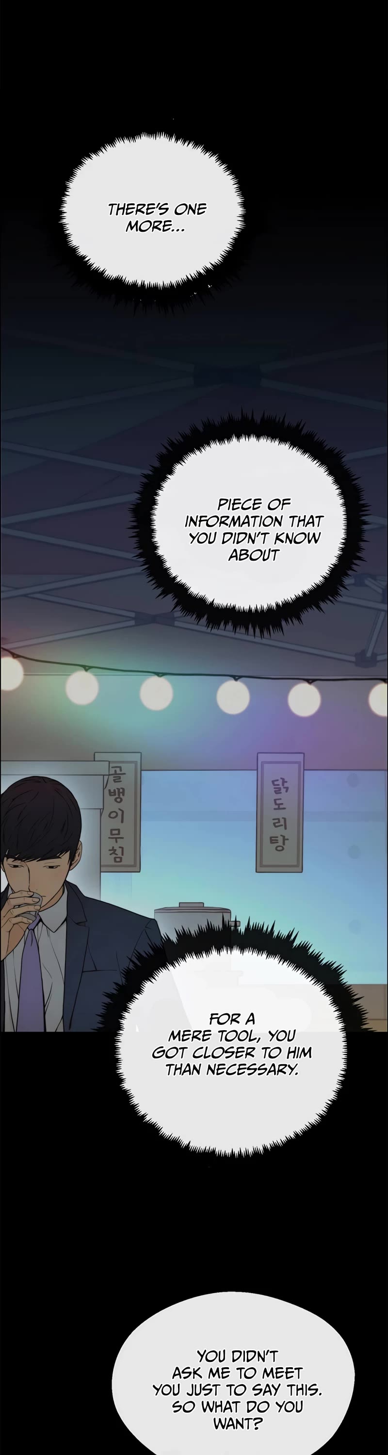 Real Man Chapter 108 page 16 - Chapter 108